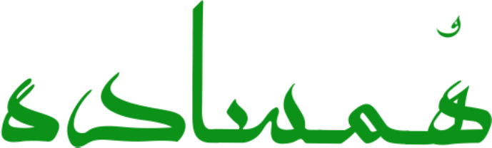 فروشگاه هُمساده